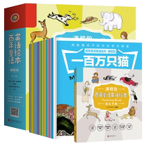 English plotbook Three-four-year-grade English original childrens classic fairy tale book elementary school children reading extracurbical books