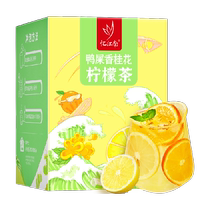 Internet celebrity duck shit fragrant Phoenix single fir osmanthus lemon tea slices freeze-dried fruit tea recalling Jiangnan girls summer cold brew tea bag
