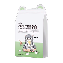 Mixed tofu cat litter deodorizing toilet flushable dust-free bentonite mineral sand tofu litter cat supplies