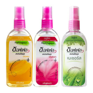 Thailand original genuine soffell mosquito repellent spray