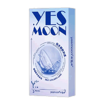 (Glass case care solution) Esimin Contact Myopia Glasses Xin Sheng UV Monthly Disposable 6 Pieces Hydrating Official