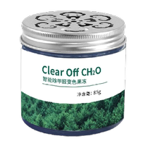 Formaldehyde removal jelly new house home deodorizing artifact formaldehyde removal agent powerful purifier 6 cans
