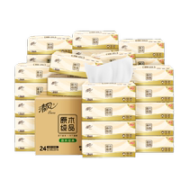 () Qingfeng papier de soie bois pur 3 couches 100 feuilles 24 30 40 48 60 paquets de serviettes boîte entière