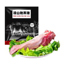 Baidangli black pig tongue 2000g whole pig mouth strips with roots and braised vegetables ingredients free-range pork restaurant wholesale