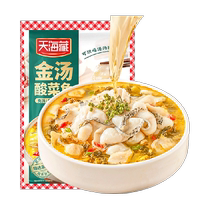 (Tianhai Zang) Golden Soup Pickled Fish and Black Fish Fillet Fresh Semi-finished Home Cooking Sour and Refreshing Meal 430g*8 Bags