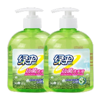 Green Umbrella Antibacterial Hand Sanitizer 500g*2 Herbal Essence Household Affordable Pack for Children and Students Clean Press