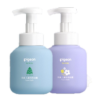 Pigeon childrens shower gel 380ml*1 bottle of bubble shower gel for boys and girls aged 3-12 years old