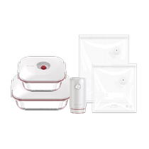 Yuanle Vacuum Preservation Set Vacuum Food Storage Lunch Box Microwave Heated Glass Five-Pack