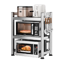 Benwang 304 stainless steel kitchen microwave storage shelf multi-layer rice cooker oven multi-function storage bracket