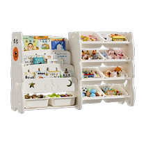Xingyou childrens toy bookshelf two-in-one storage rack baby floor-standing home baby toy storage box storage cabinet
