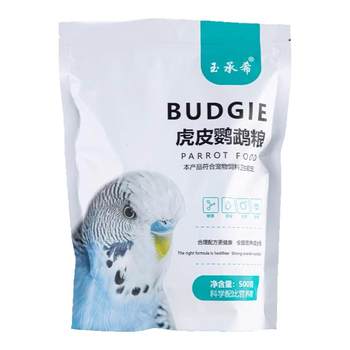 Mixed grain parrot feed for parrots