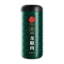 (Authentic Tongrentang brand) Beijing Tongrentang Qingyuantang Longan Meat Seed-free Peelless Longan Dried 300g