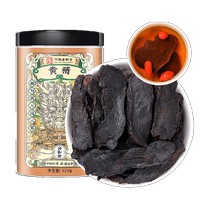 Gonghetang Huangjing Chinese herbal medicine nine-dried nine-steamed and nine-made Polygonatum flakes official flagship Jiuhuashan Polygonatum tea