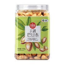COFCO Shiyi original hand-peeled almonds 338g*1 can of nuts and almonds snacks for pregnant women the elderly and children