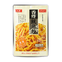 Captain Oceans original deep-fried shredded squid 150g (50*3) ready-to-eat squid strips seafood snacks
