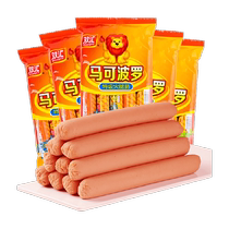 Shuanghui jambon saucisse Marco Polo saucisse viande collations 250g * 5 sacs décontracté nouilles instantanées partenaire