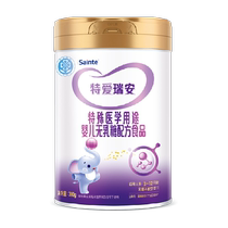 Tairian Diarrhea Milk Powder Lactose-Free Infant Whey Protein Formula DHA Trial Pack Youbo 300g