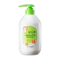 Yumeijing Childrens Fresh Milk Shampoo Jiefabao Shower Gel Baby Teenage Boys and Girls Shampoo Shower Gel