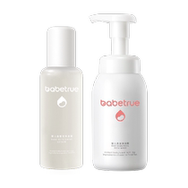 Erchubao baby refreshing prickly heat water spray shampoo and shower gel summer combination 280ml 200ml