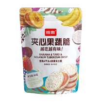 Yaji sweet and sour vegetable and fruit crispy chips 3 flavors banana taro purple sweet potato sandwich fruit and vegetable 80g*6 bags of snacks