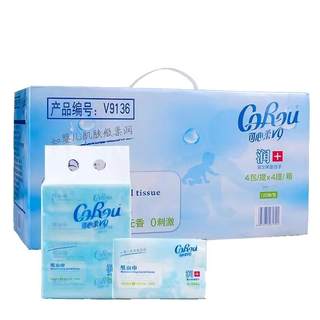 可心柔特价婴儿抽纸宝宝专用保湿乳霜新生云柔纸巾干湿两用便携装
