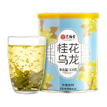 Art Futang Tieguanyin sélectionné osmanthus oolong tea 100g jar