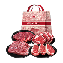 Beef Secretary Imported Original Cut Steak Grain-fed Eye Meat Sirloin Tendon Fillet Family Portrait Gift Bag Fresh Beef