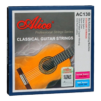 Cordes de guitare classique Alice AC130 enroulement plaqué cuivre argenté jeu de cordes en nylon