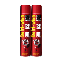 黑旋风杀虫气雾剂喷雾剂600ml*2瓶家用室内除灭杀蚊苍蝇蟑螂神器