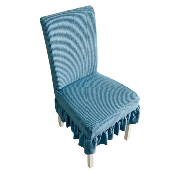 Elevated household one-piece elastic modern simple chair cover Elevated household one-piece elastic modern simple chair cover
