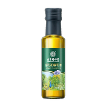 Hominin Hall Organic Linseed Oil Cold Pressed Baby Baby Hot Stir-fried Oil Walnut Oil Supplement Infant Cooking Oil