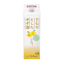 CHOYA Choya Plum Wine Qiaoya imported refreshing grapefruit wine from Japan 1000ml carton packed low-alcohol fruit wine