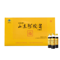 Fu brand donkey-hide gelatin Langxihe brand donkey-hide gelatin 32 pieces gift box to improve nutritional anemia and give gifts to the elders 3104