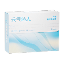 Yuanqi Master Herbal Hot Compress Wrist Patch Hot Compress Patch Mouse Hand Sports Care 5 Bags Box Joint Steam Patch