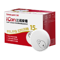 Sannuo Aikan Dynamic Blood Glucose Meter Home Needle-free Blood Glucose Tester Continuous Sugar Measurement Blood Glucose Monitor *2 Box