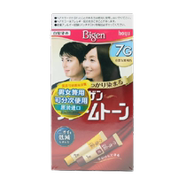 Beauty source Remable Japanese original Imported Hair Dye Cream Natural Brown Black 7G