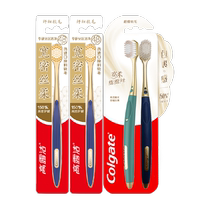 Colgate Soft Width Thin Silk Small Head Toothbrush 4 wide and thin soft bristles for oral cleaning to reduce bacterial growth