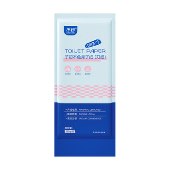 Zichu knife paper, maternal special confinement paper, disposable knife paper, puerperal pad, essential supplies for admission, toilet paper for pregnant women