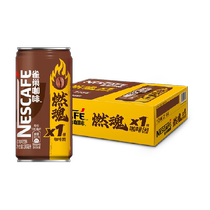Nestle Nescafé 1x Caffeine Burning Espresso Drink 180ml*24 cans