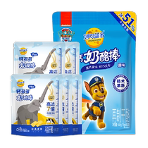 Miao Kelanduo room temperature cheese sticks 540g Calcium Duoduo 90g*5 high calcium ready-to-eat nutritional and healthy snacks for children