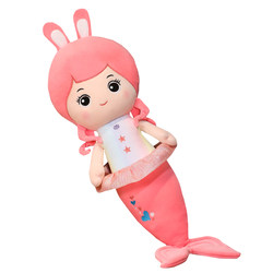 Mermaid Pillow Doll ງາມຕຽງ Plush Toy Princess ເດັກນ້ອຍ Girl Doll Rag Doll ສໍາລັບເດັກຍິງງາມ