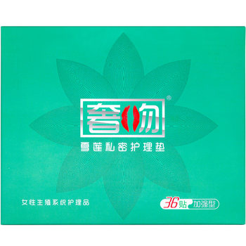 Snow lotus pads luxurious kiss free trial