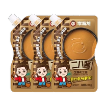 Li Hailong 28 sesame peanut sauce Malatang seasoning hot pot dipping seasoning 250g*3 Liangpi noodle seasoning