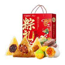 Kefan Zongzi Gift Box 1260g Jiaxing Specialty Vacuum Packaging Enterprise Company Group Purchase Gifts High-End