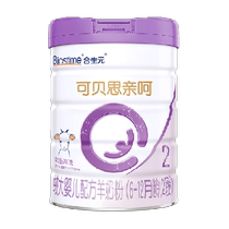 (New national standard) Biostime Kebei Goat Milk Powder for larger babies 2 sections 700g*6 cans 6-12 months old