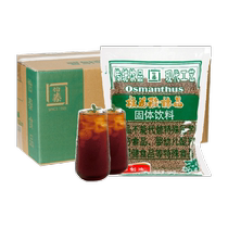 Yitai sour plum crystal raw material package for brewing homemade sour plum powder commercial iced sour plum juice whole box 450g*20 bags