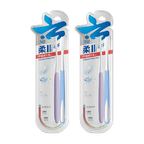 Yunnan Baiyao toothpaste soft-bristled toothbrush willow leaf head home decoration household gum protection sensitive men and women special 4-pack