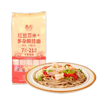Miss red bean barley multi-grain noodles 500g × 1 bag nutritious multi-grain soup noodles breakfast noodles instant noodles