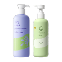 Official Rabbit Head Moms Children Wash Body Lotion Combined Body Wash 300ml 335ml Net Shuang Shampoo Gentle and Shuang