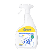 Laiwang Brothers pet deodorant cat urine odor decomposer biological enzyme cat and dog sterilization deodorant disinfectant